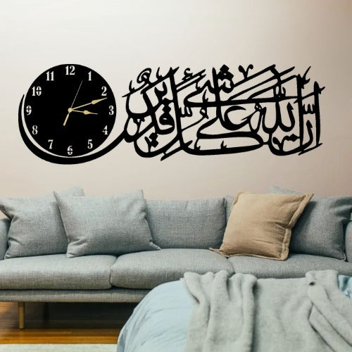 3D Islamic Wooden Wall Clock Inna Allaha 'ala Kulli Shay'in Qadeer β Elegant Islamic Wall Decor Made from 3mm Lasani Wood β Premium Laser Cut Design β Perfect for Home, Mosque, or Gift - Small with Light